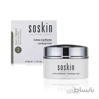کرم شب ضد لک و روشن کننده ساسکین ا Soskin Clarifying Cream