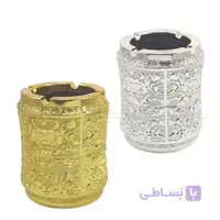 زیر سیگاری شیاردار با طرح برجسته