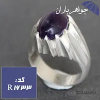 انگشتر آمتیست اصل مردانه دور چنگی کد R_1633
