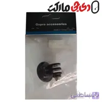 مانت گوپرو GoPro Mount