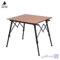 میز آلومینیوم کینگ هایک مدل HK012