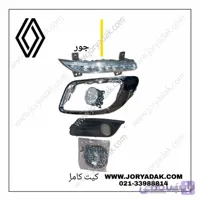 کیت کامل دیلایت و پرژکتور فلوئنس