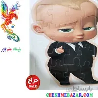پازل 16 تکه بچه رئیس