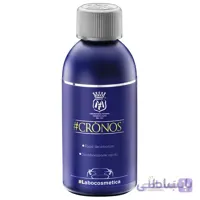 تمیزکننده دوده اگزوز و کربن زدای مفرا مدل MAFRA CRONOS