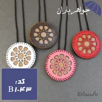 کیف گردنی چرم دست دوز طرح دایره کد B_1043