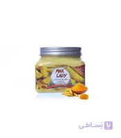 اسکراب شنی صورت مکس لیدی عصاره زردچوبه