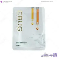 ماسک ورقه ای کارنوزین آستاگزانتین EBUG
