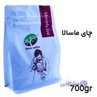 پودر چای ماسالا(۷۰۰gr)
