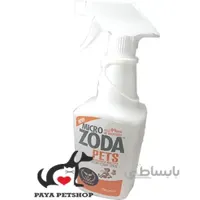 اسپری ضد عفونی سطوح