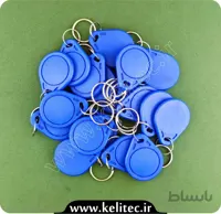 تگ RFID 13.56MHZ طرح جاسوئیچی