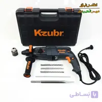 دریل بتن کن زوبر مدل Kzubr KRH26-800