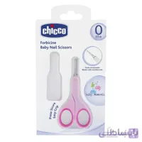 ست قیچی و ناخن گیر چیکو ا chicco set manicure bambino