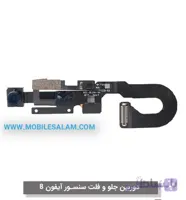 دوربین جلو آیفون 8 apple iPhone