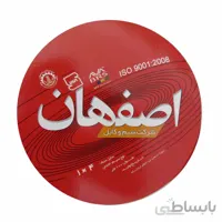 سیم 4*1 افشان اصفهان حلقه 100 متری