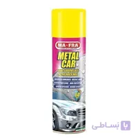 اسپری واکس بدنه مفرا مدل Metal Car