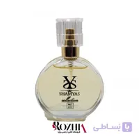 ادکلن زنانه شمیاس مدلCHANCE CHANEL (چنل چنس)حجم 30 میل