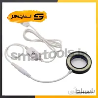 چراغ LED دودگیردار لوپ سانشاین مدل SUNSHINE SS-033C