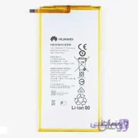 باتری اصلی تبلت هواوی HUAWEI S8-701U