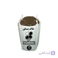 خاک بنسای عمده 25 کیلویی