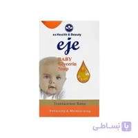 صابون گلیسیرینه کودک اژه 100 گرم
