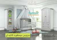 سرویس چوب دو منظوره نوزاد-نوجوان مدل دو منظوره کاناپه ای