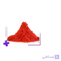 خرید سولفات کبالت | قیمت سولفات کبالت