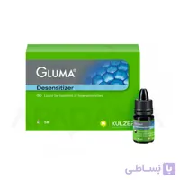 ماده ضد حساسیت گلوما کولزر - Gluma Desensitizer - KULZER