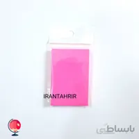 پست ایت هیپو (برگه یادداشت چسبی) 7.5*5 سانت صورتی