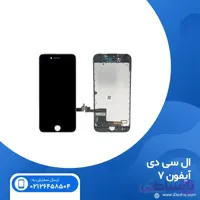 ال سی دی آیفون 7