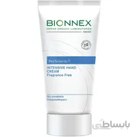 کرم دست بایونکس bionnex حجم 50 میل | پوست حساس بدون عطر