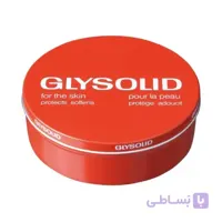 کرم مرطوب کننده گلیسولید حجم 250 میل ا Glyceride moisturizing cream glysolid