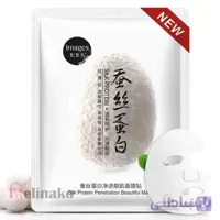 ماسک صورت پیله ابریشم ایمیجز مدل silk protein penetration beautiful mask حجم 30گرم