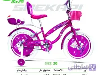 دوچرخه دخترانه اوکی سایز 20 کد 2010091 - ok