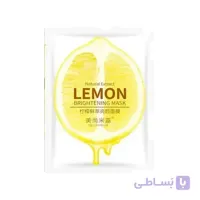ماسک صورت نقابی مدل لیمو