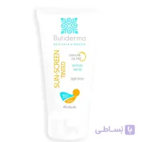کرم ضد آفتاب بیوتی درما بژ روشن