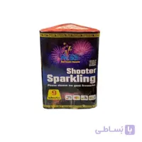 کهکشان 9 شوت ناریه سپهر