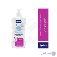 شامپو بدن کودک چیکو مدل Relax حجم 500 میل