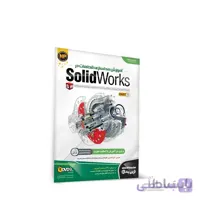 آموزش Solidworks پارت 1 نشر نوین پندار ا Novin Pendar Solidworks Learning Software Part 1