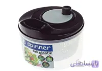 ظرف سبزی شور