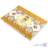 گز کرمانی 28 درصد مغز پسته آردی – 250 گرم