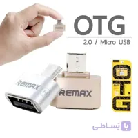 تبدیل Remax RA-OTG OTG MicroUSB
