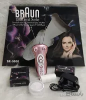 بند انداز براون شارژی مدل BRAUN_BR5888