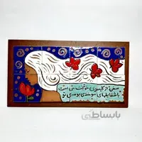 تابلو خشتی کاشی هفت رنگ گیسو