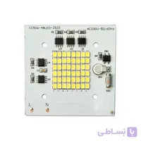 ال ای دی پروژکتوری smd 50w 220v سفید مهتابی
