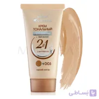 کرم پودر کلاسیک + کرم زیر ساز آرایش حاوی ویتامین E کد 03