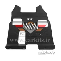 سینی زیر موتور چری تیگو ۵
