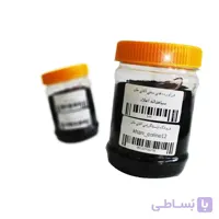 سیاه دانه اعلاء ظرفی