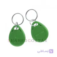 تگ RFID (سبز)