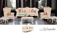 مبل کلاسیک 7 نفره مدل پرنس