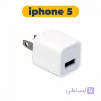 شارژر آیفون Apple iPhone 5